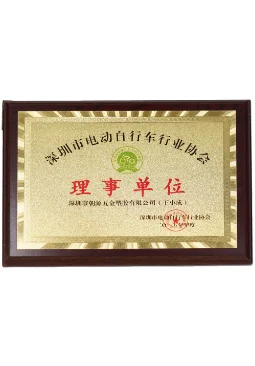 理事单位