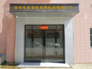 前门